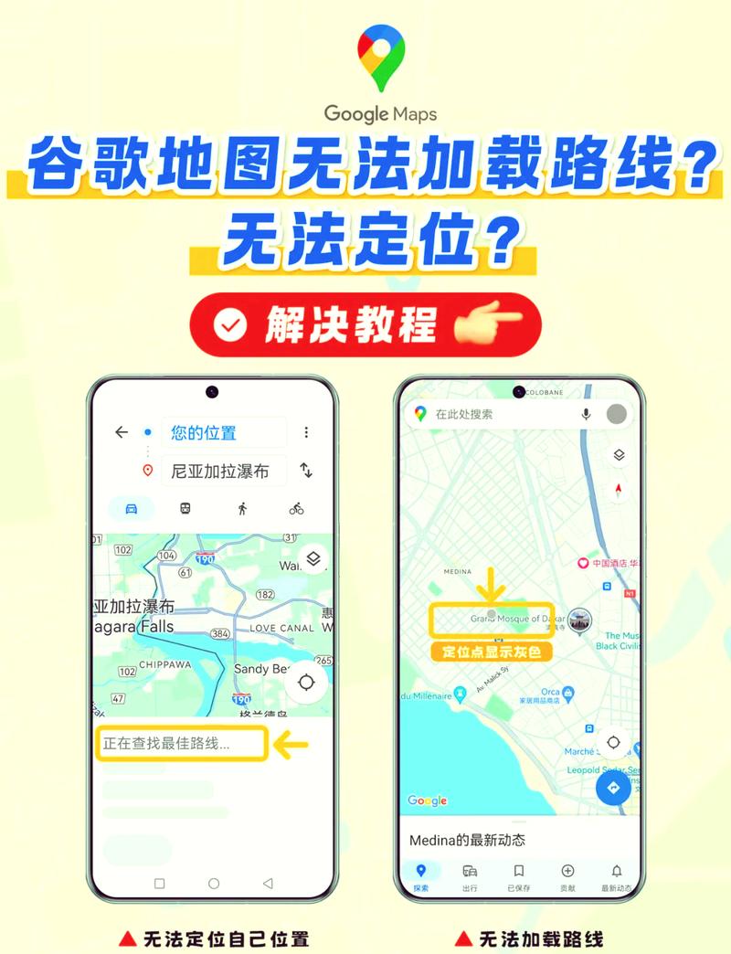谷歌地图下载助手2026最新版
