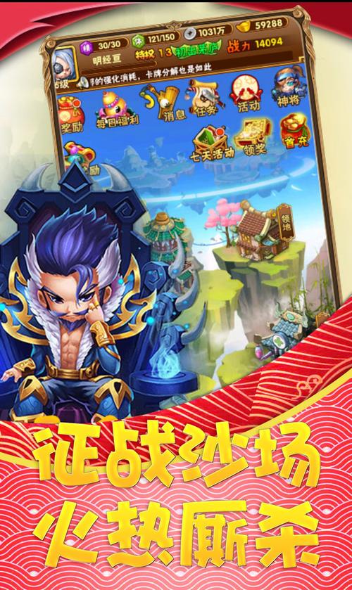 大兵小将下载2026最新版
