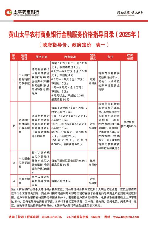 中国太平奔驰行销系统2026最新版
截图
