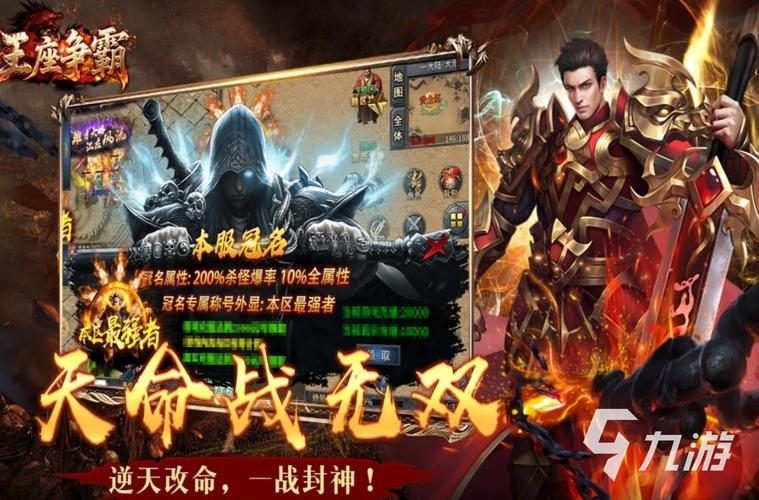 仙人传奇下载2026最新版
