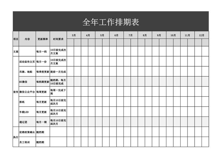 excel工作表下载2026最新版
