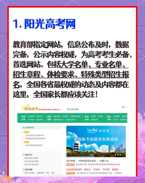 5184高考网2026最新版
