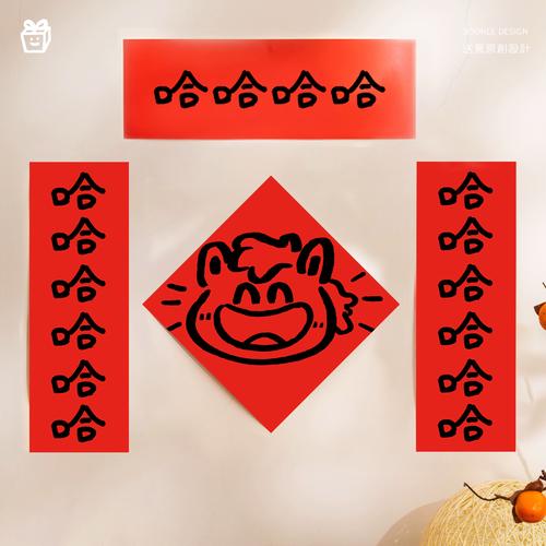 哈哈官网2026最新版
