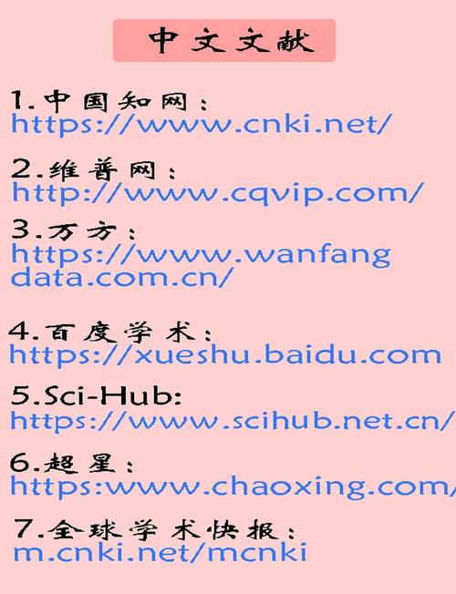 宜搜网址2026最新版
