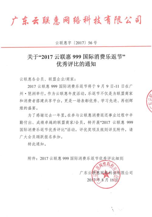 返淘网2026最新版
