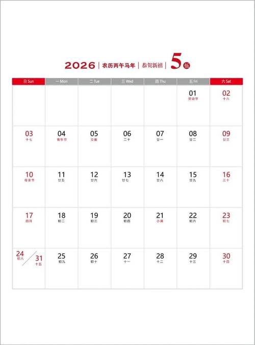 互点宝2026最新版
截图