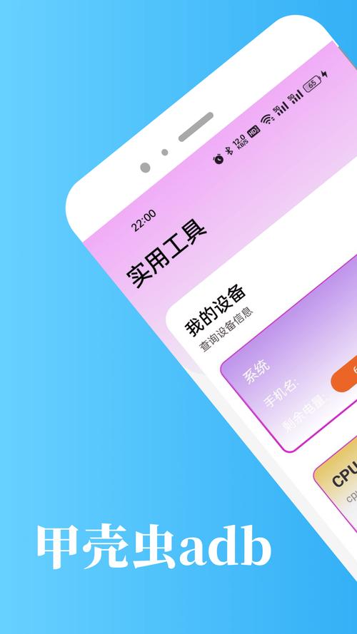 adb工具包下载2026最新版
