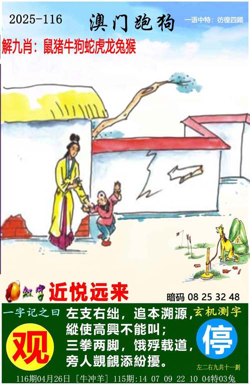 午门囧事下载2026最新版
