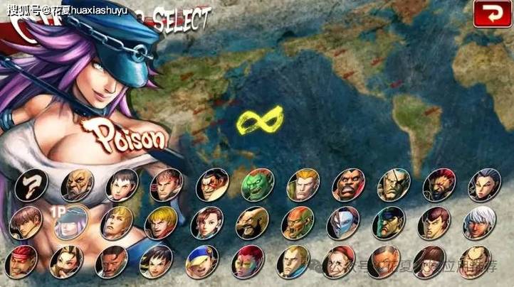 超级街霸4下载2026最新版
