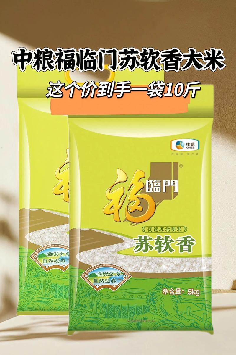 中粮网购2026最新版
