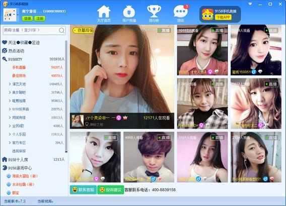 9158聊天室2026最新版
