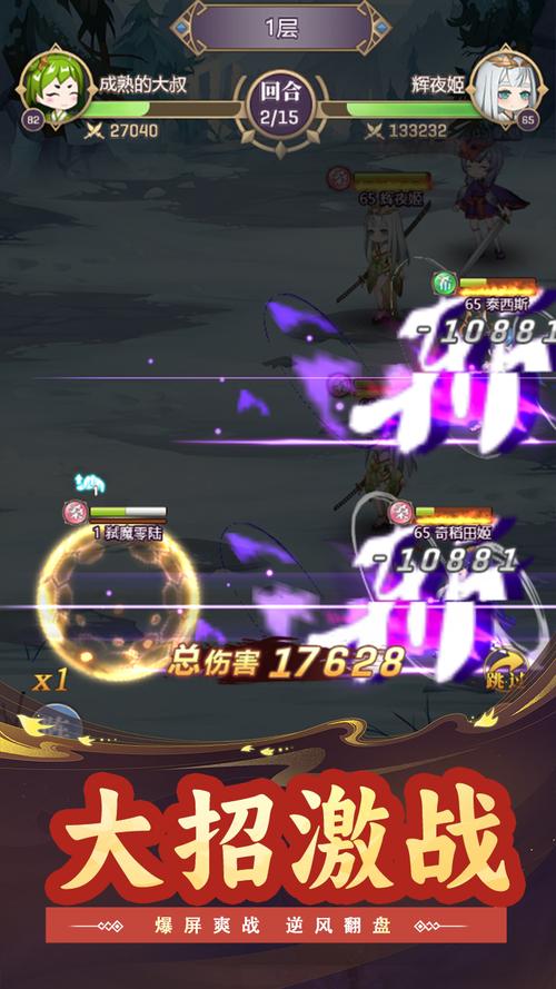 永夜之役2026最新版
