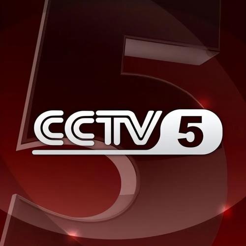cctv5播放器下载2026最新版
截图