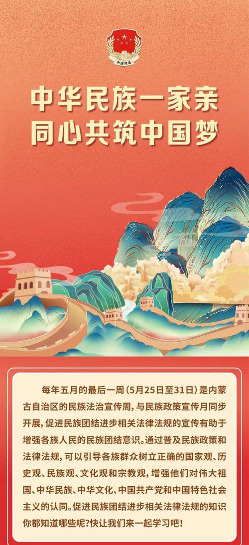 筑梦中国下载2026最新版
