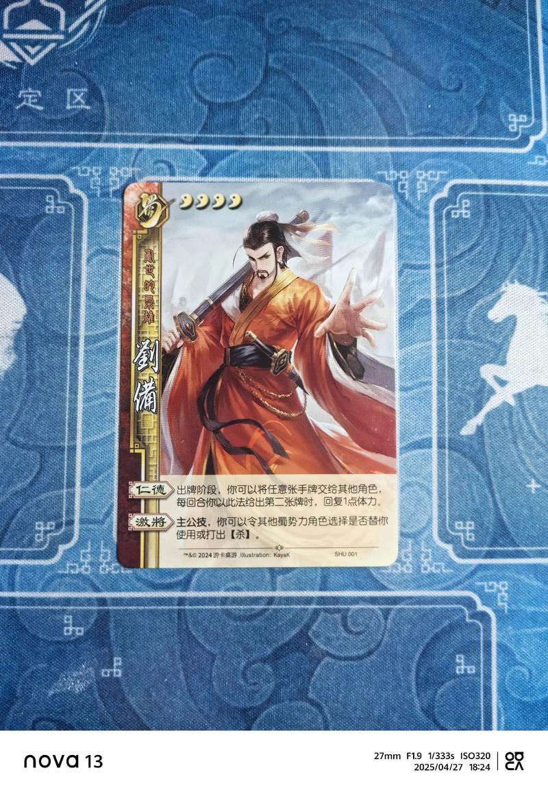 三国杀 下载2026最新版
