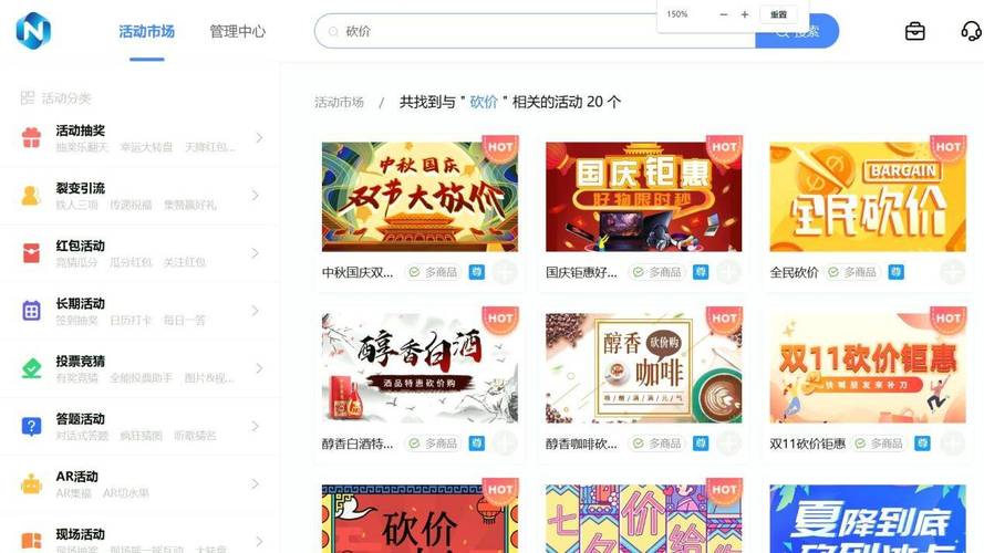 直销软件2026最新版
