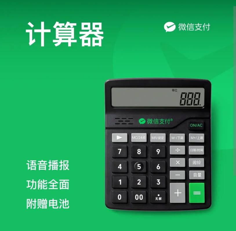 易车网计算器2026最新版
