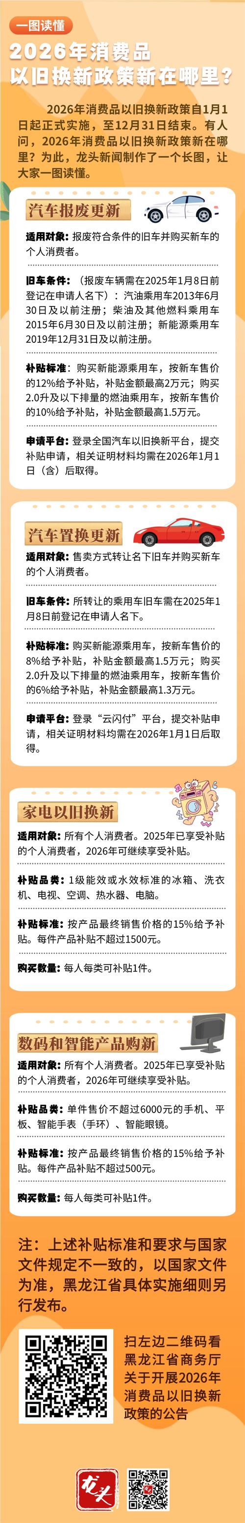 品得商城2026最新版
