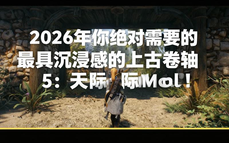 天际 下载2026最新版
