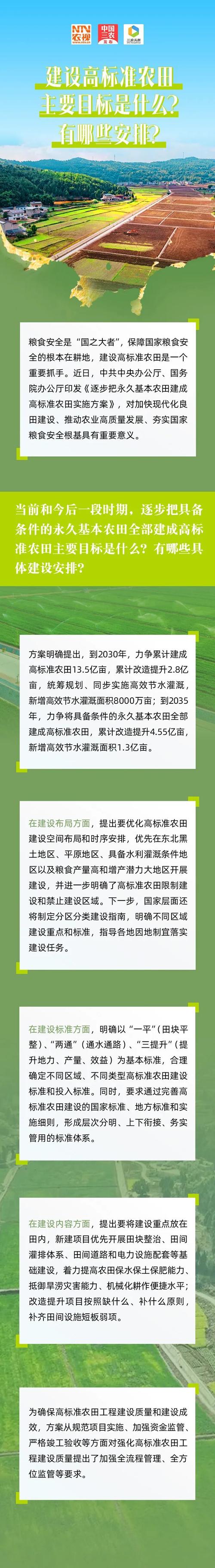 良田驱动2026最新版
