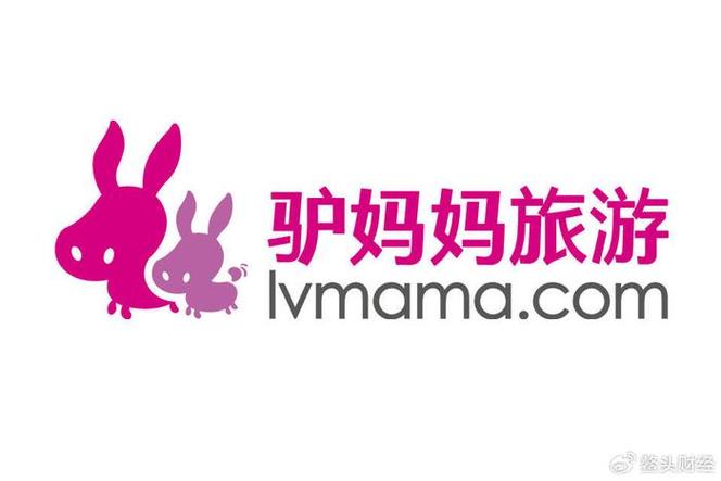 驴妈妈旅行2026最新版
