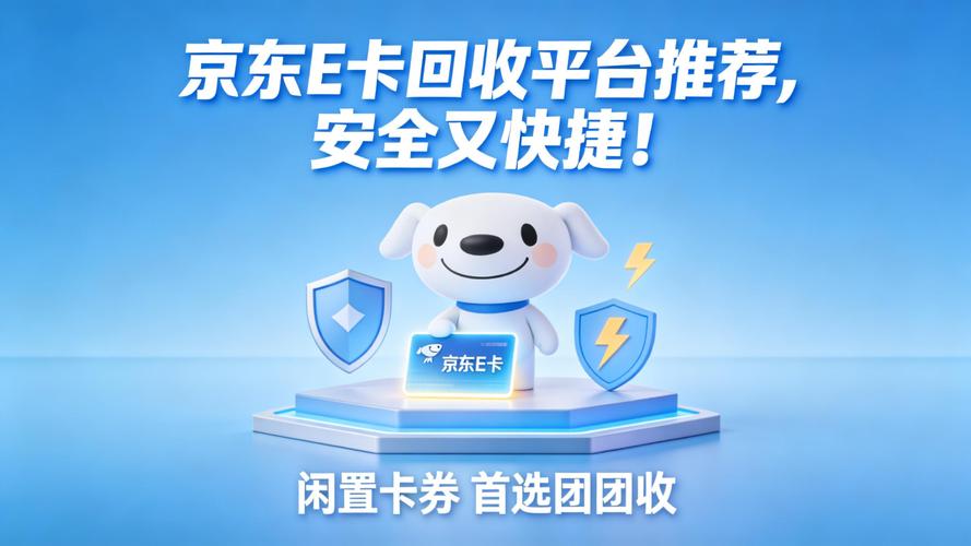 e团网2026最新版
