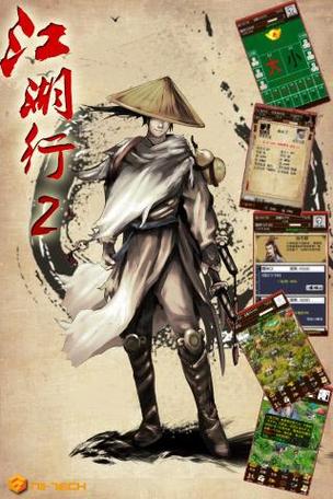 网游江湖行2026最新版
