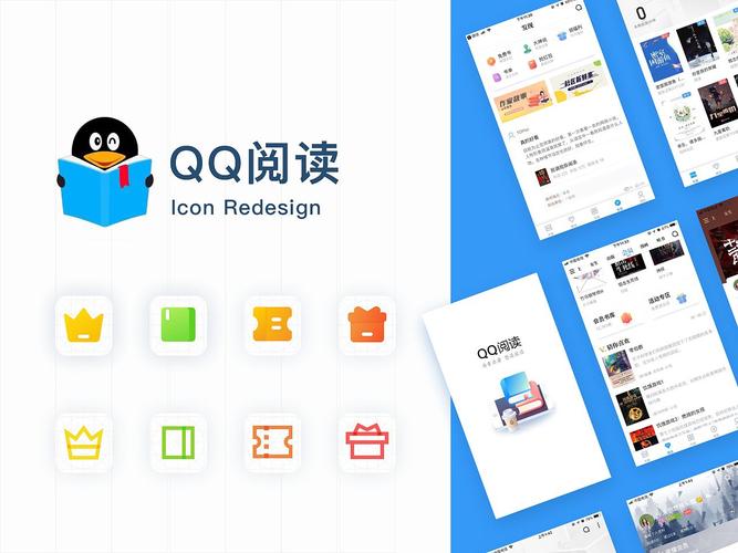 qq阅读手机版2026最新版
