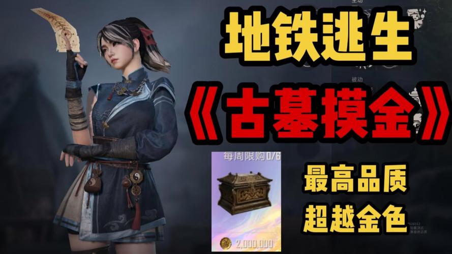 古墓迷途下载2026最新版
截图