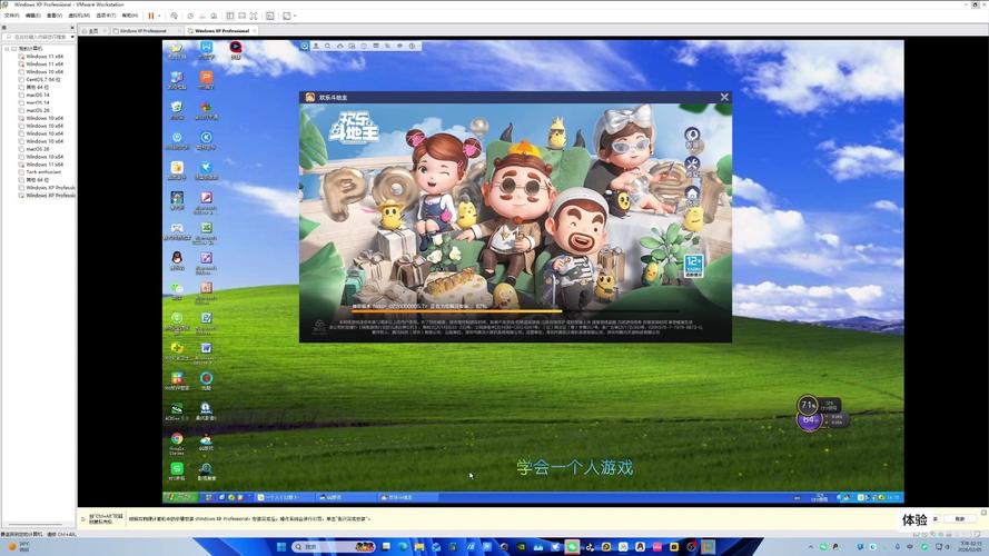 xp万能显卡驱动下载2026最新版
