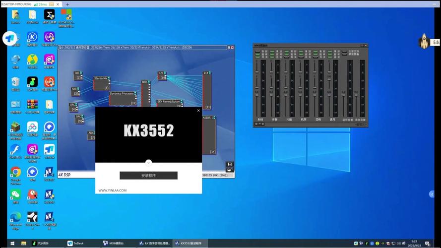 idt声卡驱动下载2026最新版
