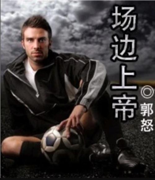 场边上帝2026最新版
