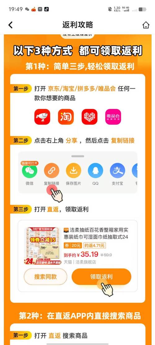 51返利网可信吗2026最新版
