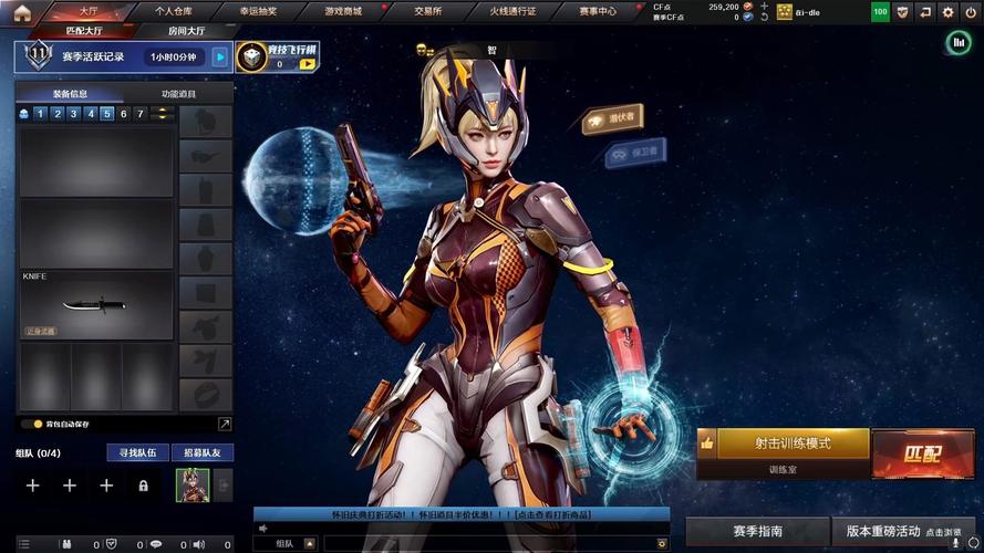 cf客户端2026最新版
