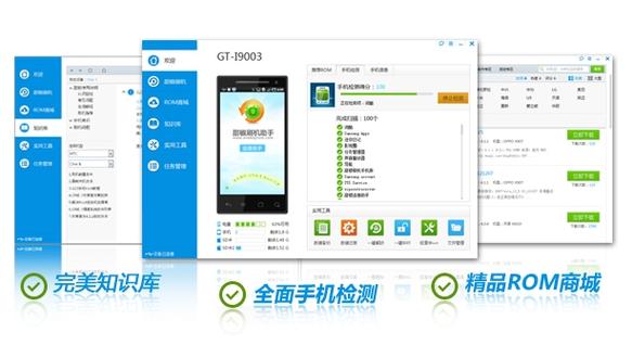 甜椒刷机助手下载2026最新版
