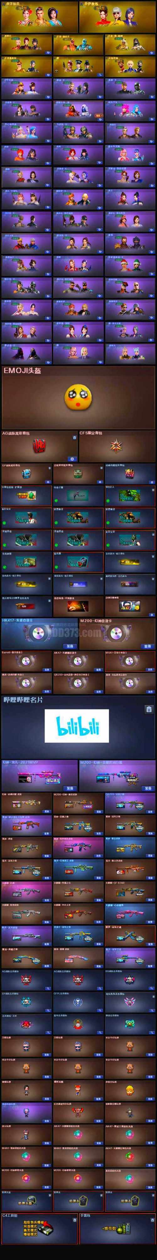 炫舞答题器最新版2026最新版
截图