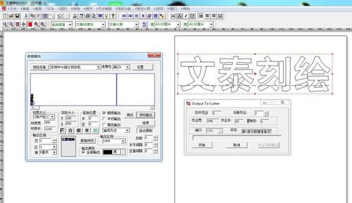 文泰刻绘软件下载2026最新版
