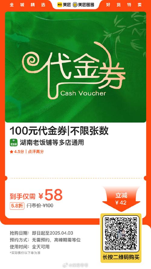 优惠券下载2026最新版
