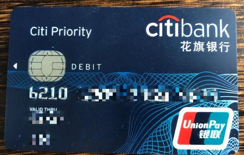 花旗银行信用卡2026最新版

