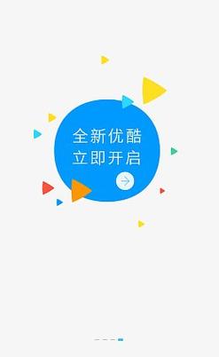 优酷下载器下载2026最新版
截图