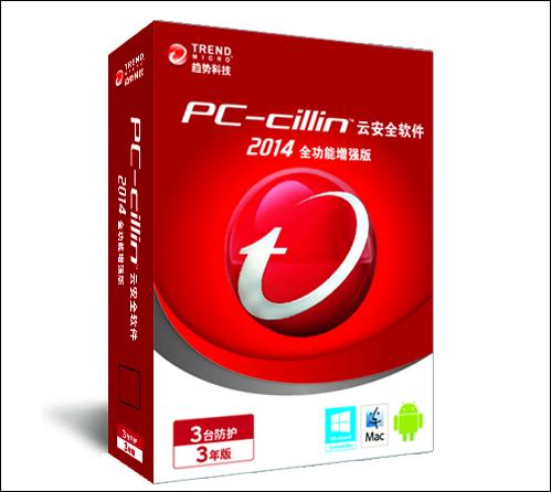 趋势科技云安全软件2026最新版
