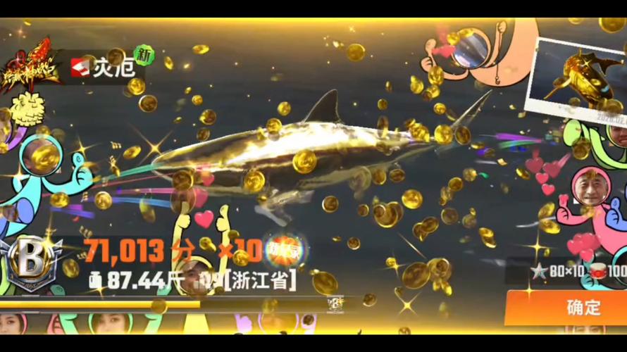 钓大鱼汉化版2026最新版
