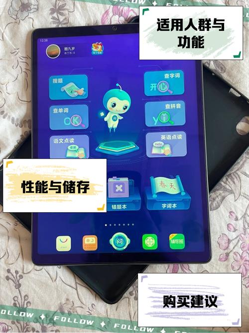 步步高手机软件下载2026最新版
