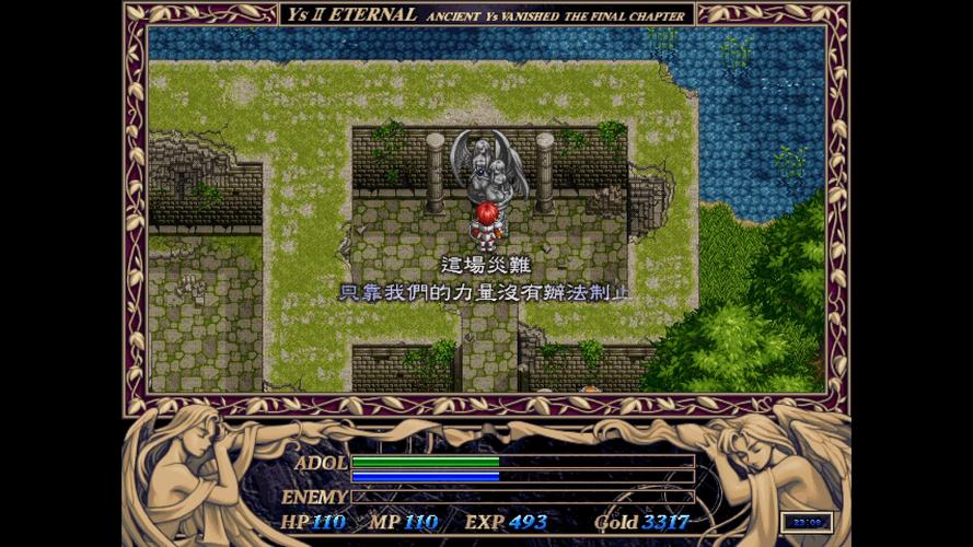 永远的伊苏2下载2026最新版
