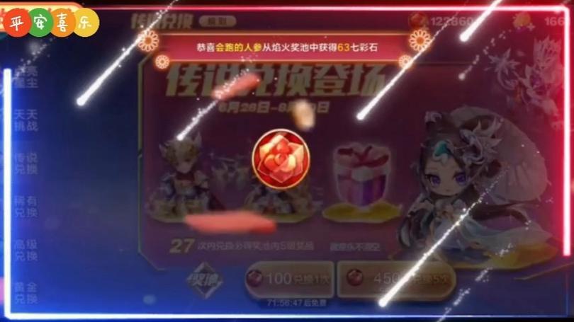 天天酷跑下载2026最新版
