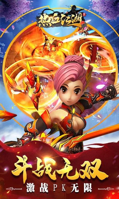 真三超级bt下载2026最新版
