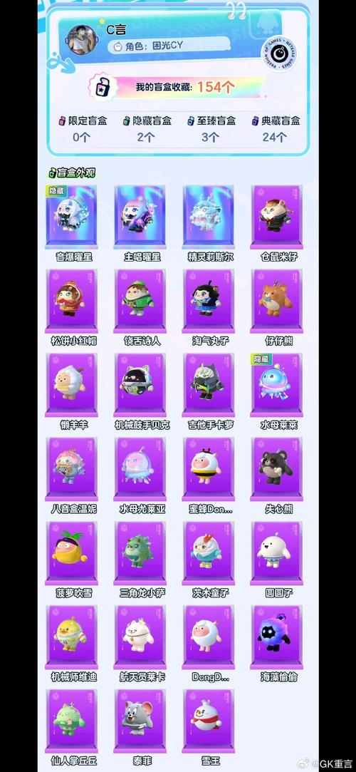 彩虹岛小草官网2026最新版
截图