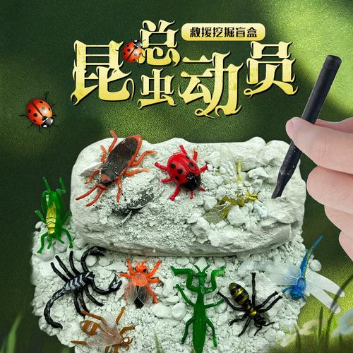 宝石总动员免费辅助2026最新版
