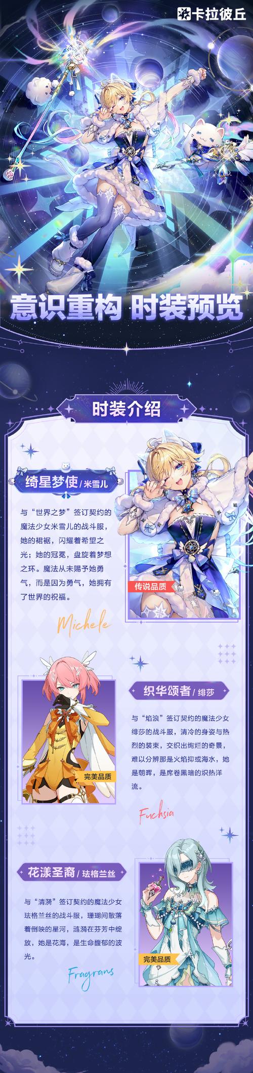 空间人气精灵2026最新版
