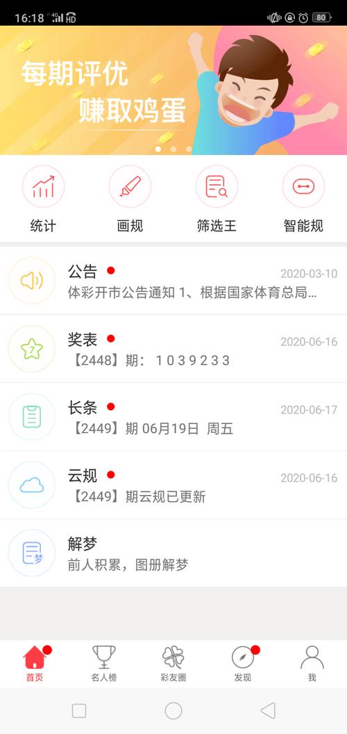 红蜻蜓截图软件下载2026最新版

